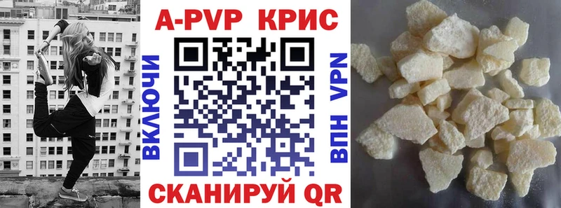 Alfa_PVP крисы CK  мега tor  Сычёвка 