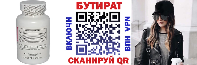 kraken   Сычёвка  Бутират GHB 