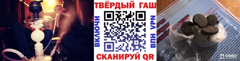 ГАШ гашик  Сычёвка 