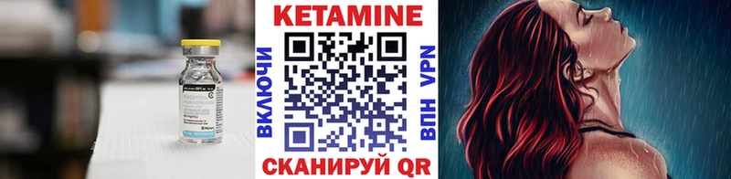 КЕТАМИН VHQ  дарнет шоп  Сычёвка 