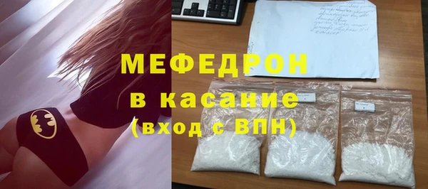 метамфетамин Абдулино