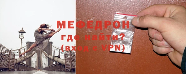 соль ск Абаза