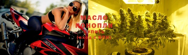 марихуана Абинск