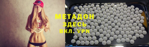 метамфетамин Абдулино