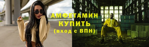марихуана Абинск
