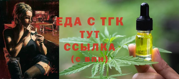 марихуана Абинск