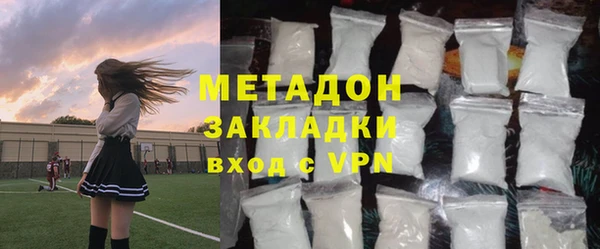соль ск Абаза