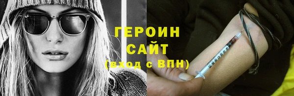 метамфетамин Абдулино