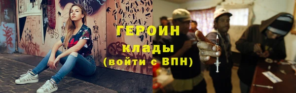 метамфетамин Абдулино
