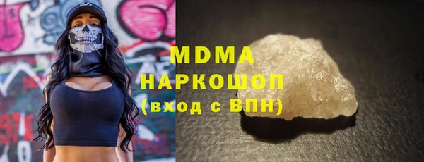 марихуана Абинск