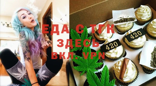 метамфетамин Абдулино