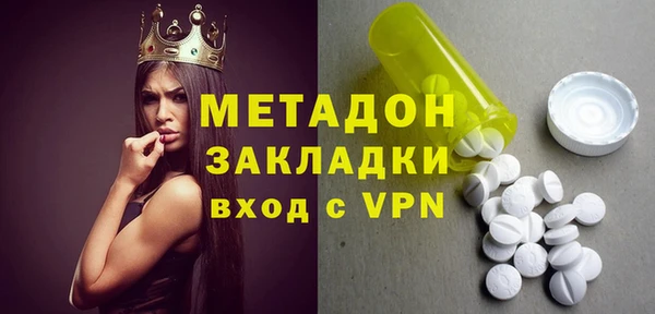 соль ск Абаза