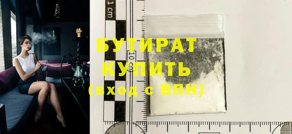 соль ск Абаза