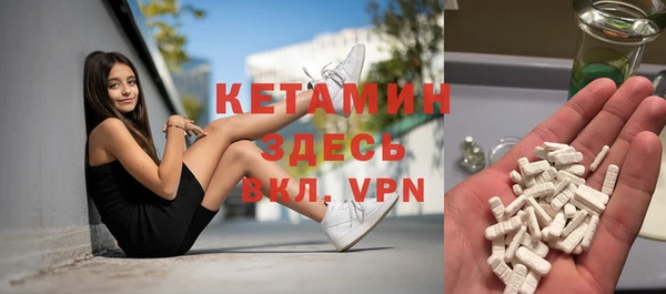 метамфетамин Абдулино