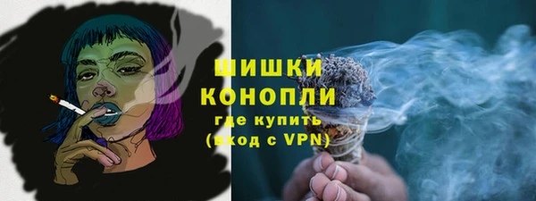 метамфетамин Абдулино