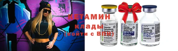 метамфетамин Абдулино