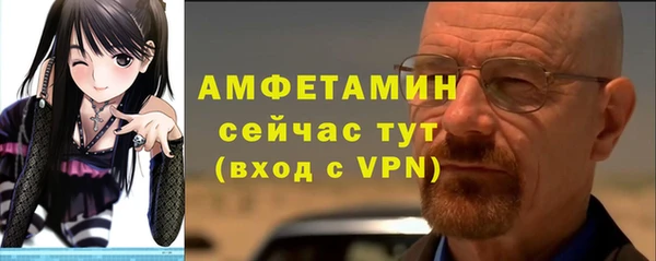метамфетамин Абдулино
