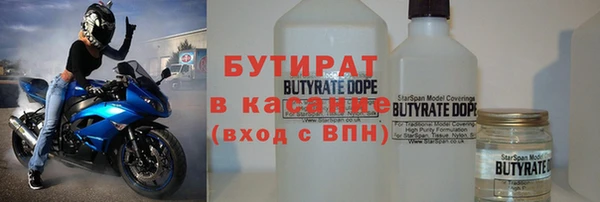 соль ск Абаза