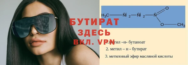 соль ск Абаза