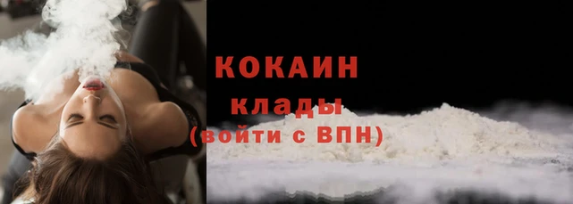 марихуана Абинск