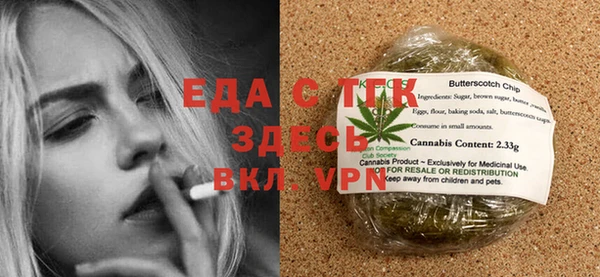 метамфетамин Абдулино