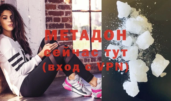 марихуана Абинск