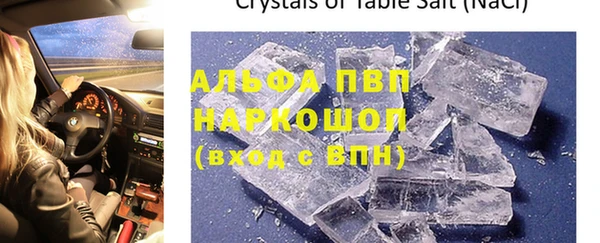 соль ск Абаза