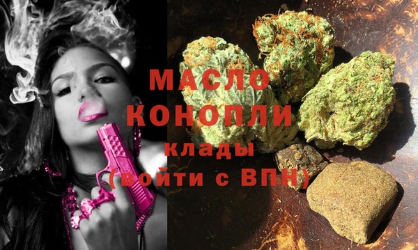 метамфетамин Абдулино