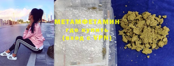метамфетамин Абдулино