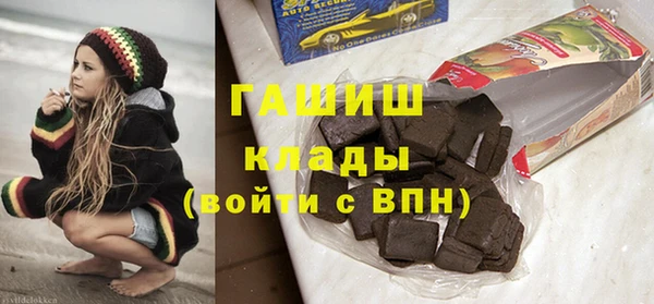 метамфетамин Абдулино