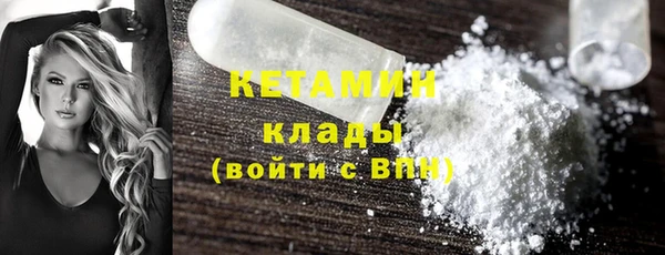 соль ск Абаза