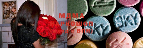 марихуана Абинск