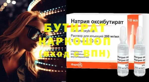 марихуана Абинск