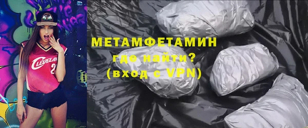 метамфетамин Абдулино