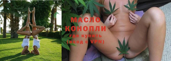 соль ск Абаза
