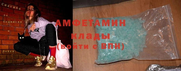 соль ск Абаза