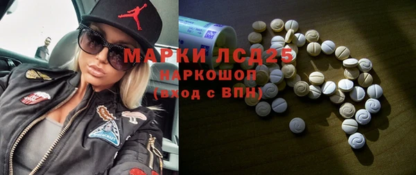 соль ск Абаза