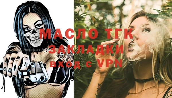 марихуана Абинск
