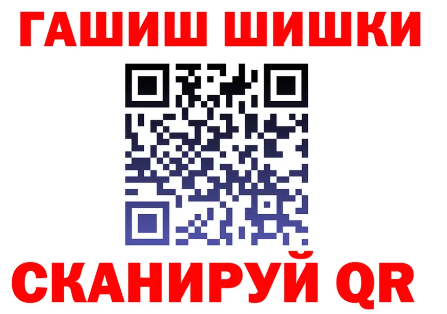 ГАШ Premium онион дарк нет кракен Сычёвка