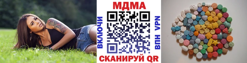 МДМА VHQ  где купить   Сычёвка 