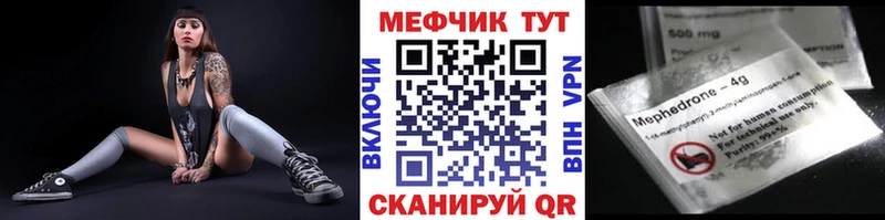 хочу   Сычёвка  МЕФ мука 