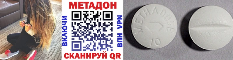 хочу наркоту  Сычёвка  МЕТАДОН мёд 