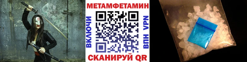 магазин продажи наркотиков Сычёвка Метамфетамин пудра