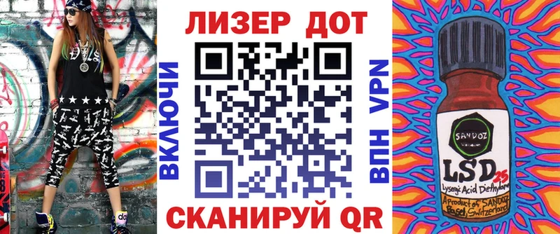 Марки NBOMe 1,8мг  Сычёвка 