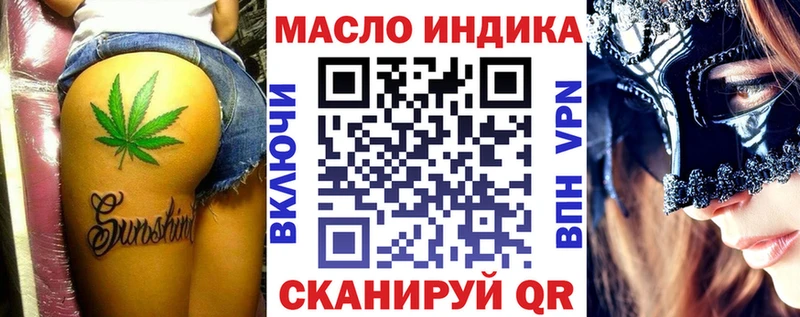 Дистиллят ТГК гашишное масло  купить  сайты  Сычёвка 